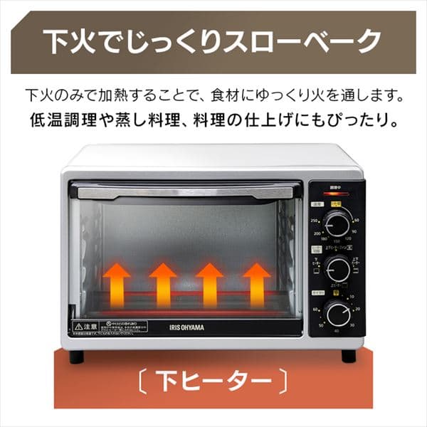 アイリスオーヤマ　コンベクションオープン　2022年製 アイリスオーヤマコンベクションオーブン購入徹底レビュー - 桜雨の