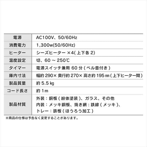 コンベクションオーブン 4枚焼き ノンフライ PFC-D15A-W ホワイト