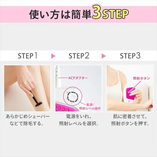 �ƒ�p�����e�� �G�s���^(epilata) EP-0115-P_6