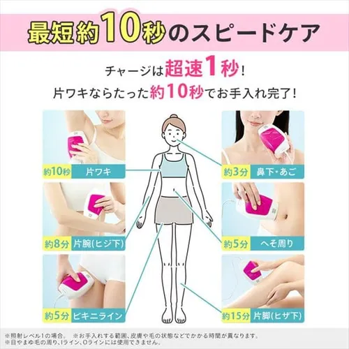 �ƒ�p�����e�� �G�s���^(epilata) EP-0115-P_7