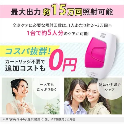 �ƒ�p�����e�� �G�s���^(epilata) EP-0115-P_9