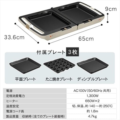 ��I���i�݌Ɍ���◼�ʃz�b�g�v���[�g DPO-133_22