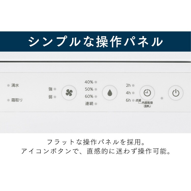 コンプレッサー式除湿機 6.5L IJC-R65 ホワイト H561929│アイリス