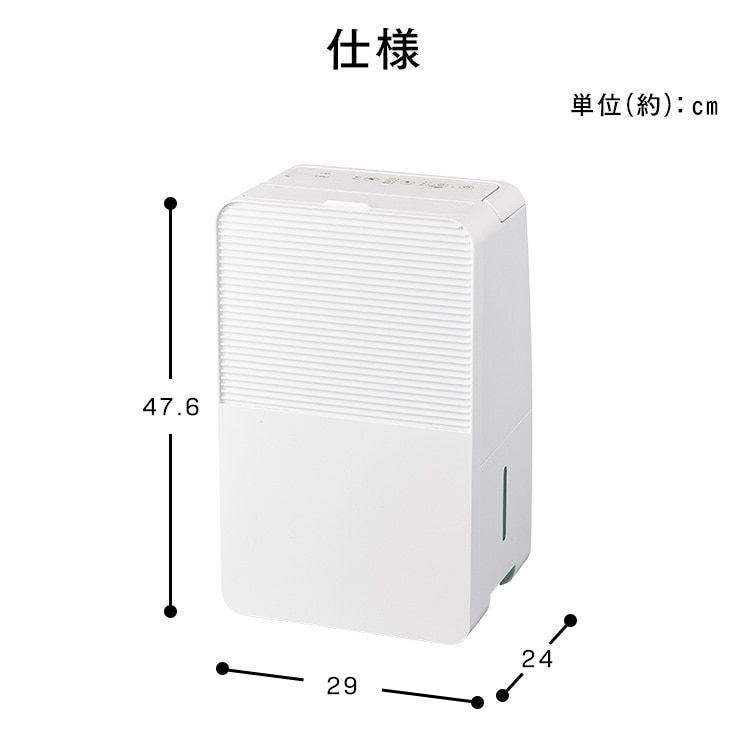 【美品】コンプレッサー式除湿機 ホワイト　アイリスオーヤマDCE-6515 コンプレッサー式除湿機 6.5L IJC-R65 ホワイト H561929│アイリス