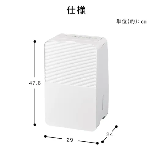 コンプレッサー式除湿機 6.5L IJC-R65 ホワイト_15