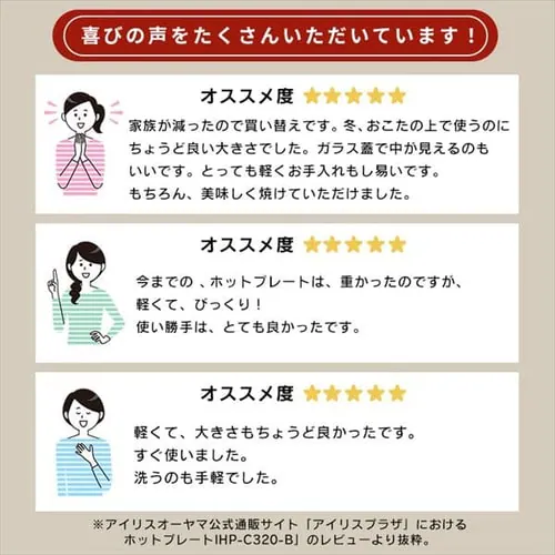 �z�b�g�v���[�g �y�� IHP-C320-B_6