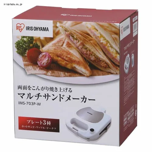 【訳あり】マルチサンドメーカー IMS-703P-W_16