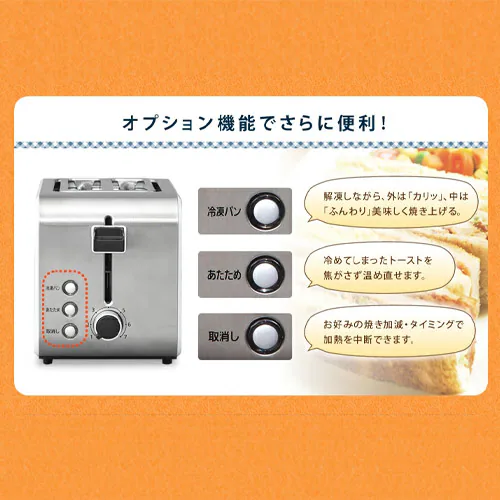 トースター ポップアップトースター 2枚焼き IPT-850-W_3
