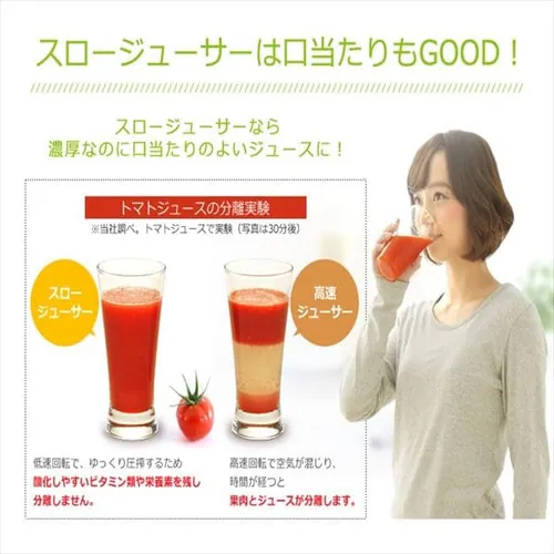 �~�L�T�[ �X���[�W�[ �X���[�W���[�T�[ ISJ-56-W �z���C�g_4