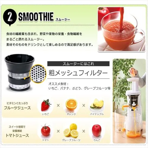 �~�L�T�[ �X���[�W�[ �X���[�W���[�T�[ ISJ-56-W �z���C�g_6