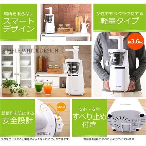 �~�L�T�[ �X���[�W�[ �X���[�W���[�T�[ ISJ-56-W �z���C�g_10