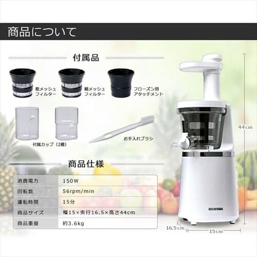 �~�L�T�[ �X���[�W�[ �X���[�W���[�T�[ ISJ-56-W �z���C�g_11