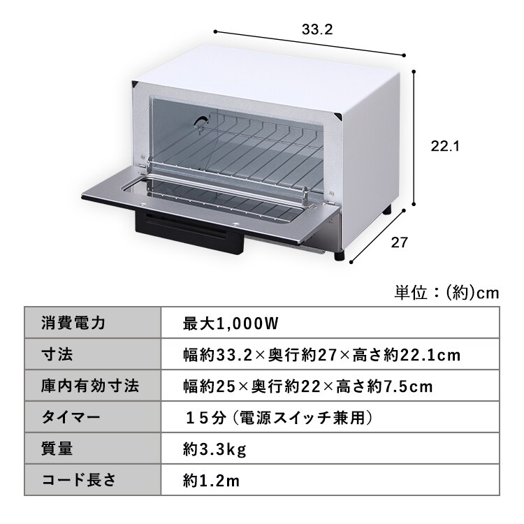 トースター オーブントースター ミラー 2枚焼き MOT-011 H561970