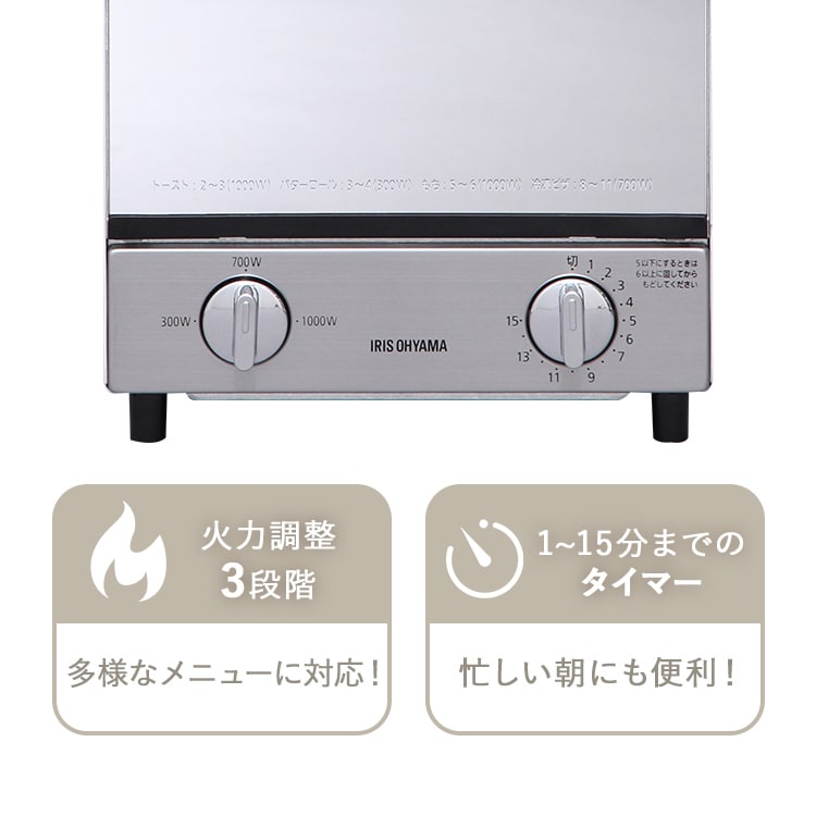 トースター オーブントースター 2枚焼き 縦型 ミラー MOT-012 H561971