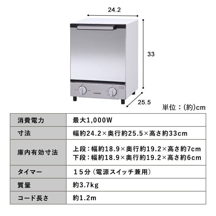 トースター オーブントースター 2枚焼き 縦型 ミラー MOT-012 H561971