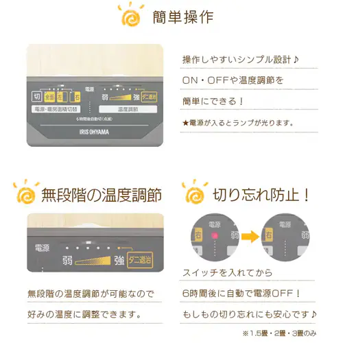 �z�b�g�J�[�y�b�g 1�� 176�~88 ���x���ߖ��i�K IHC-10-H �O���[_5