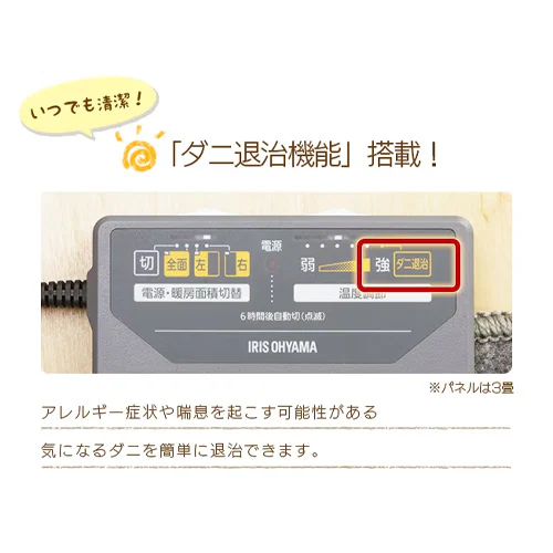 �z�b�g�J�[�y�b�g 1�� 176�~88 ���x���ߖ��i�K IHC-10-H �O���[_6