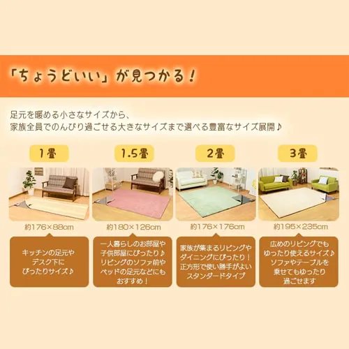�y�󂠂�z�z�b�g�J�[�y�b�g 1.5�� 180�~126 ���x���ߖ��i�K IHC-15-H 6����OFF�^�C�}�[ �O���[_3