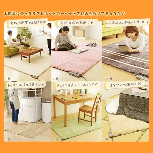 �y�󂠂�z�z�b�g�J�[�y�b�g 1.5�� 180�~126 ���x���ߖ��i�K IHC-15-H 6����OFF�^�C�}�[ �O���[_4