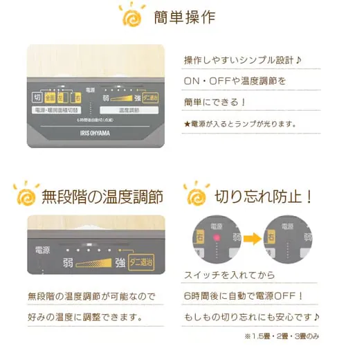 �y�󂠂�z�z�b�g�J�[�y�b�g 1.5�� 180�~126 ���x���ߖ��i�K IHC-15-H 6����OFF�^�C�}�[ �O���[_5