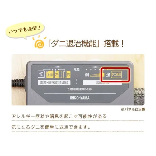 �y�󂠂�z�z�b�g�J�[�y�b�g 1.5�� 180�~126 ���x���ߖ��i�K IHC-15-H 6����OFF�^�C�}�[ �O���[_6