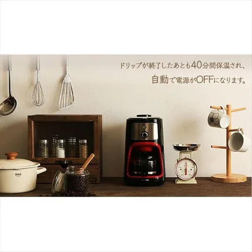 【訳あり】コーヒーメーカー 600ml 全自動 IAC-A600 レッド_5