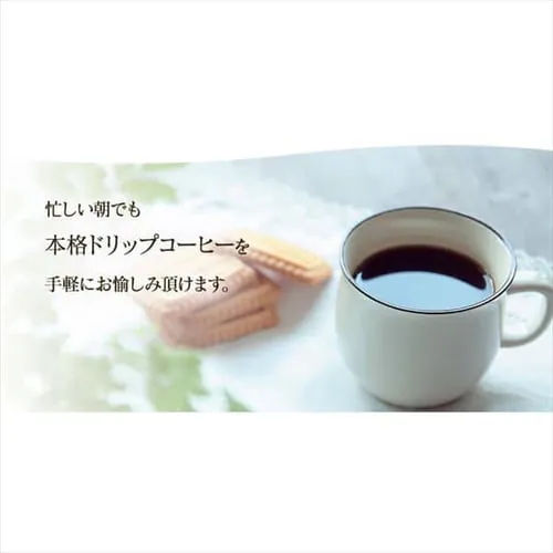 【訳あり】コーヒーメーカー 600ml 全自動 IAC-A600 レッド_6