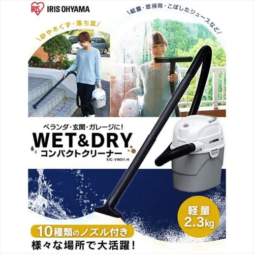�y�󂠂�zWET&DRY�R���p�N�g�N���[�i�[ KIC-VWD1_2