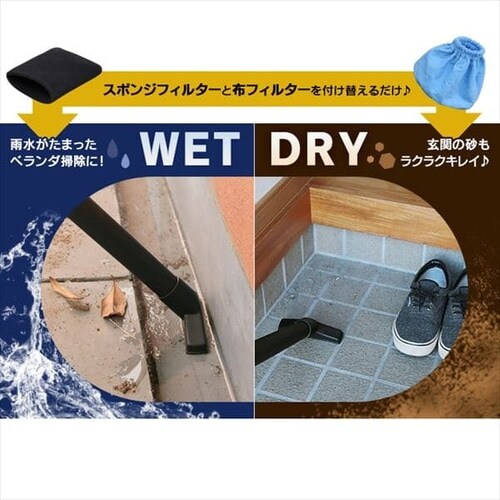 �y�󂠂�zWET&DRY�R���p�N�g�N���[�i�[ KIC-VWD1_4
