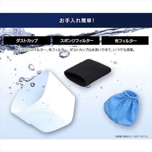 �y�󂠂�zWET&DRY�R���p�N�g�N���[�i�[ KIC-VWD1_11