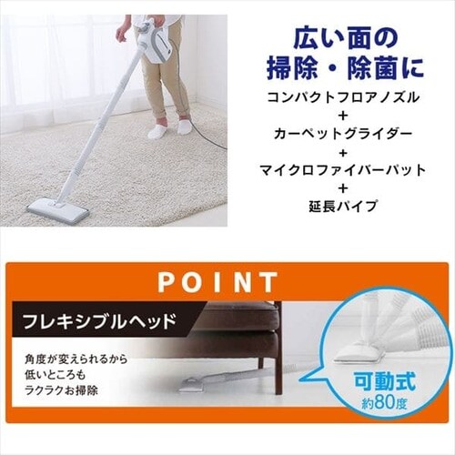 �X�`�[���N���[�i�[ �n���f�B&�X�e�B�b�N�^�C�v �N�C�b�N�X�^�[�g �`���C���h���b�N�t 3WAY STP-102 �z���C�g_13