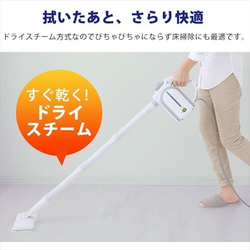 スチームクリーナー ハンディ&スティックタイプ クイックスタート