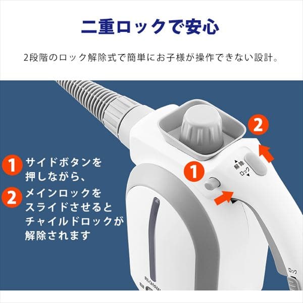 スチームクリーナー ハンディ&スティックタイプ クイックスタート