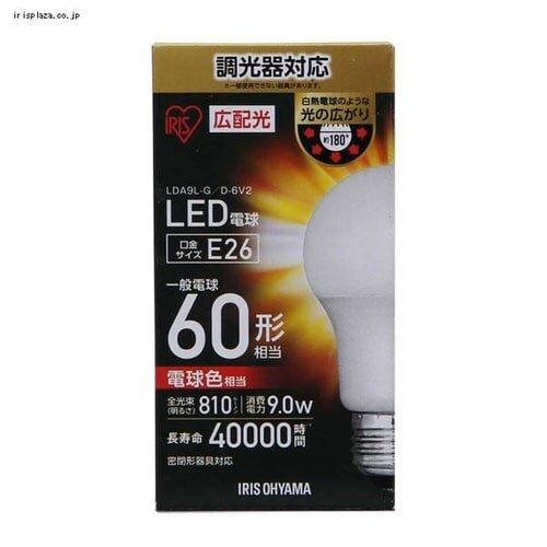 LED電球 E26口金 広配光タイプ 60W形相当 電球色 調光器対応 密閉形