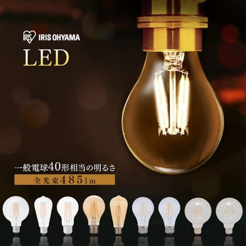 2個セット】LEDフィラメント電球 E26口金 全方向タイプ 40W形相当 電球