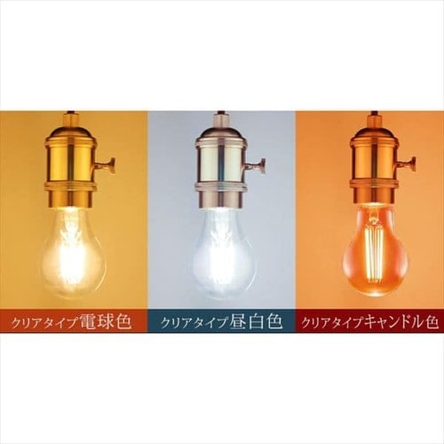 2個セット】LEDフィラメント電球 E26口金 全方向タイプ 60W形相当
