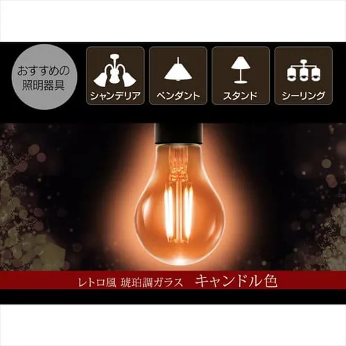 LED�t�B�������g�d�� E26���� �S�����^�C�v 60W�`���� �L�����h���F LDA7C-G-FC �m�[�}���N���A�^�C�v_9