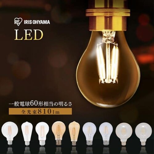 2個セット】LEDフィラメント電球 E26口金 全方向タイプ 60W形相当