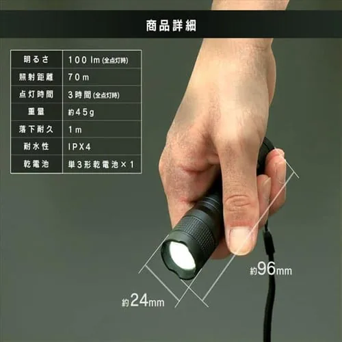 �n���f�B���C�g LED �Y�[���@�\�t�� �����d�� ��Ɠ� ���[�N���C�g 100lm LWK-100Z_6