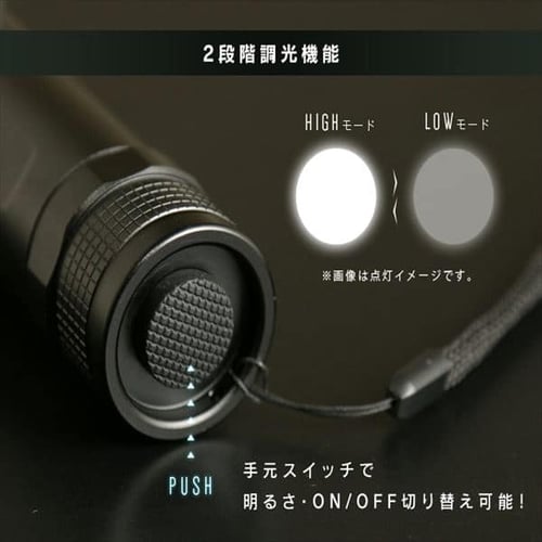ハンディライト LED ズーム機能付き 懐中電灯 作業灯 ワークライト