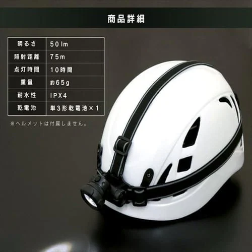 �w�b�h���C�g LED �h�� ���[�N���C�g ��Ɠ� 50lm LWH-50�@_5