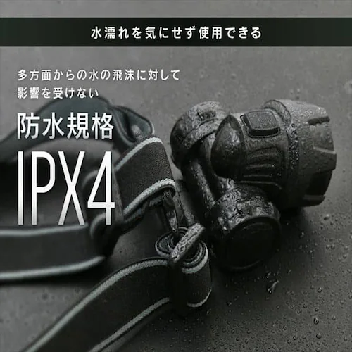 ヘッドライト LED 防水 ワークライト 作業灯 115lm LWH-115_5