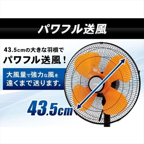 Mさん専用ページ アイリスオーヤマ 工業扇風機 KF-431S 工業扇 工業扇風機 三脚型 KF-431SE H567789│アイリスオーヤマ公式