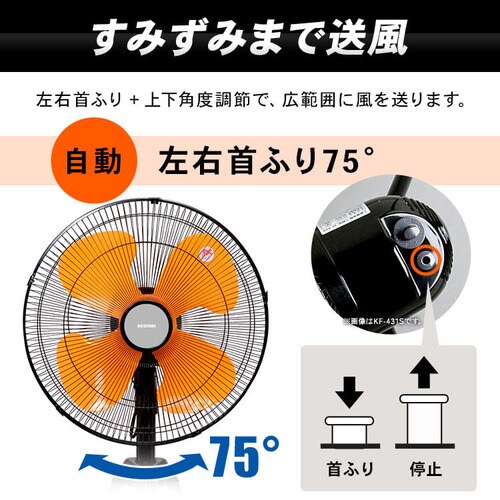 �H�Ɛ� �H�Ɛ�@ �O�r�^ KF-431SE_5