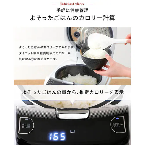 【訳あり】米屋の旨み 銘柄量り炊きIHジャー炊飯器 5.5合 RC-IC50-W_3