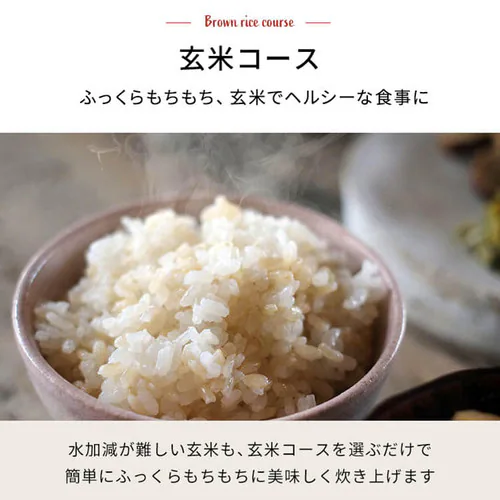 【訳あり】米屋の旨み 銘柄量り炊きIHジャー炊飯器 5.5合 RC-IC50-W_6