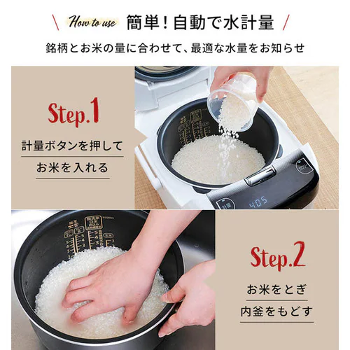 【訳あり】米屋の旨み 銘柄量り炊きIHジャー炊飯器 5.5合 RC-IC50-W_8