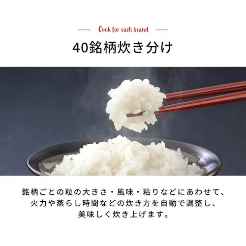 【訳あり】米屋の旨み 銘柄量り炊きIHジャー炊飯器 5.5合 RC-IC50-W_10