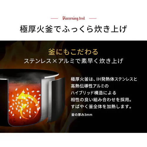 【訳あり】米屋の旨み 銘柄量り炊きIHジャー炊飯器 5.5合 RC-IC50-W_12