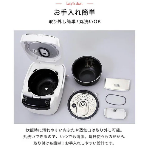 【訳あり】米屋の旨み 銘柄量り炊きIHジャー炊飯器 5.5合 RC-IC50-W_17